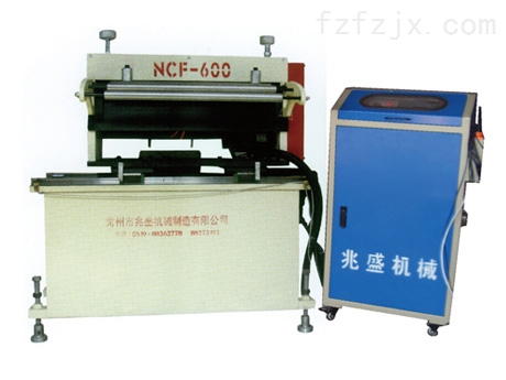 伺服送料机（NCF-600）