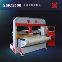 SMC1500 自动数控裁断机 数控液压裁断机 下料机