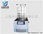 YY-10N压盖型台式冷冻干燥机