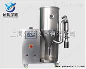 YY-3000A离心式小型喷雾干燥机