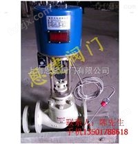 上海调节阀 ZZWPE-16C DN150自力式电控温度调节阀