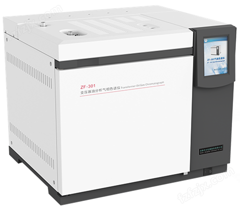 ZF-301变压器油分析气相色谱仪