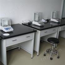 实验室高精度天平台环扬实验室家具