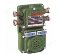 QC98-6报警装置|FL4870LZ2多功能声光一体防爆声光器|BC-6船用警示器