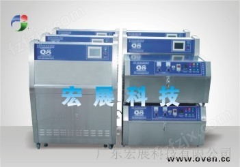 淮安紫外耐候试验箱