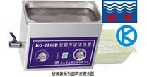 KQ3200超声波清洗器