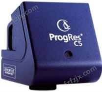 ProgRes®C5摄像头