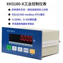 XH3180-K工业控制仪表