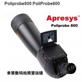 Poliprobe800 NEW PoliProbe800