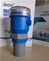 迪川直销DFS系列超声波液位计产品