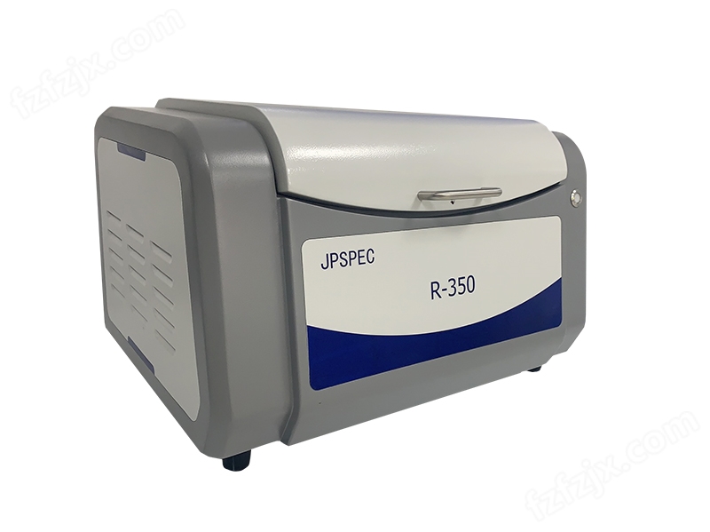 R350（JPSPEC）能量色散X射线荧光光谱仪