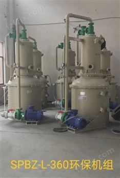 RPP54-100水喷射真空泵价格