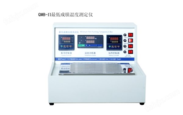 成膜温度测定仪QMB-II