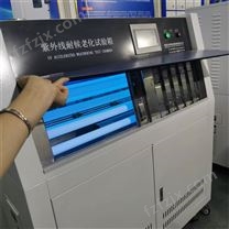 爱佩科技耐晒仪 模拟荧光灯试验箱