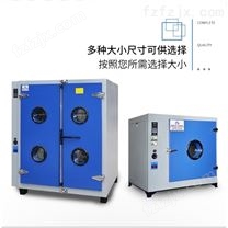 上海智能鼓风干燥箱厂家 高温烘箱