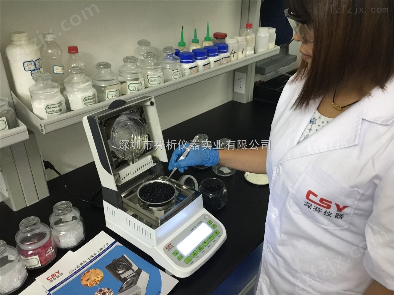 CSY系列外加剂固含量测定仪