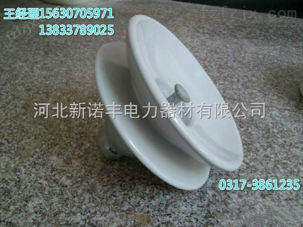 U100BP/155D防污陶瓷绝缘子