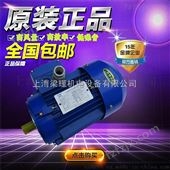 1.5KWMS90L-4电机/清华紫光电机报价