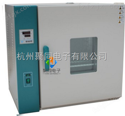 内江聚同卧式电热恒温干燥箱WH9140A厂家、优质服务
