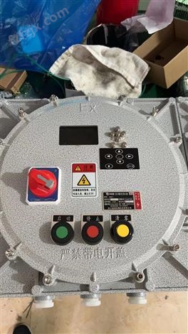 BXK-T防爆流量仪控制箱多少钱
